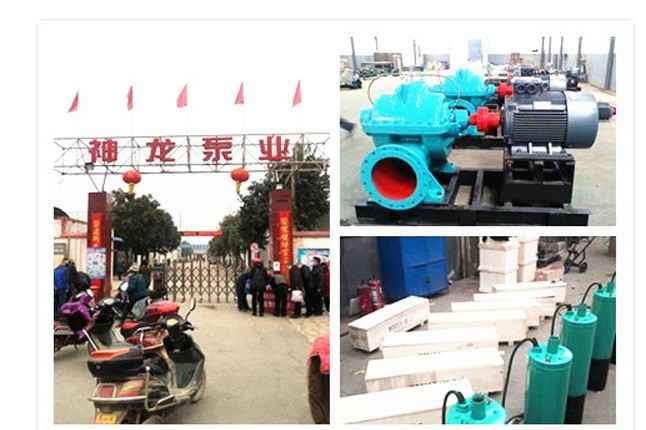 大发-大发(中国)一站式服务官方网站2020年3月9日潜水泵、深井泵、污水泵正式复工生产