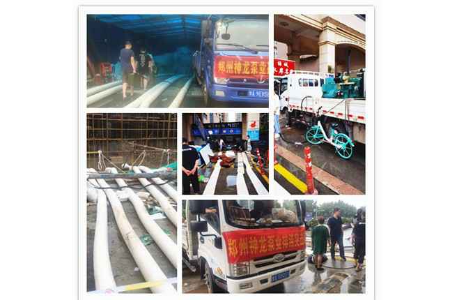 郑州市大发-大发(中国)一站式服务官方网站抗洪抢险小组奋战在抢险排水一线
